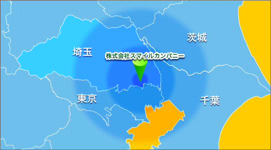 出張引き取り納車エリア